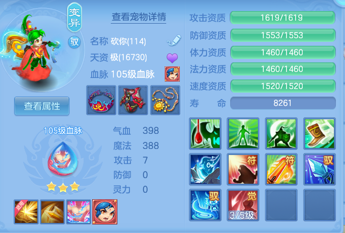 ScreenShot_2026-04-23_165200_204.png