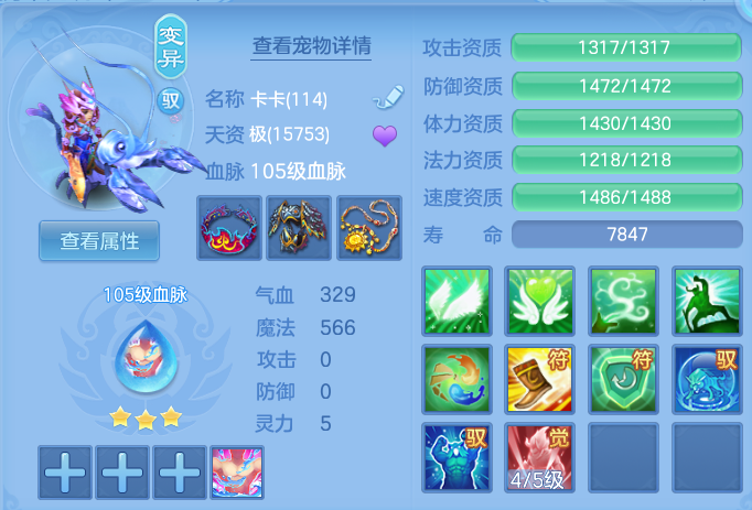 ScreenShot_2026-04-23_165255_380.png