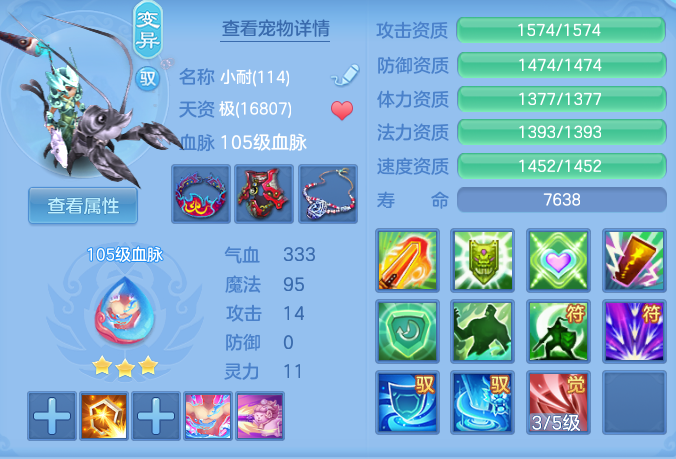 ScreenShot_2026-04-23_165315_413.png
