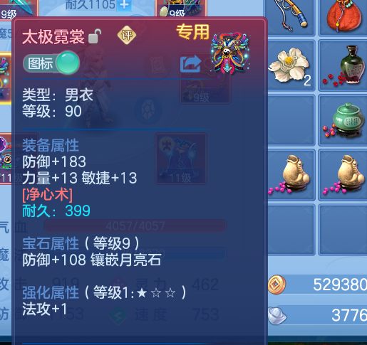 微信图片_20260423174957.jpg