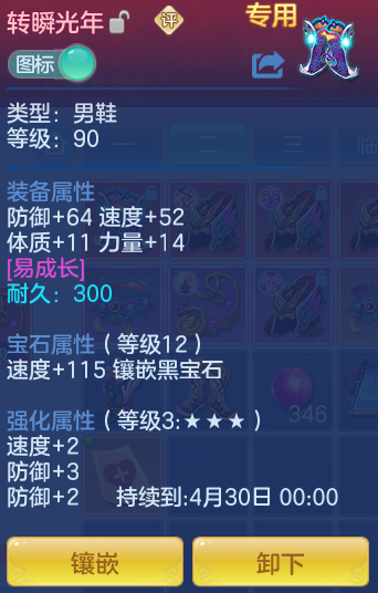 ScreenShot_2026-04-23_214534_977.png
