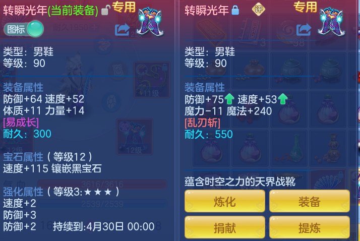 ScreenShot_2026-04-23_214546_706.png