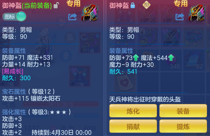 ScreenShot_2026-04-23_214615_473.png
