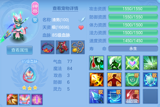 ScreenShot_2026-04-23_214708_788.png