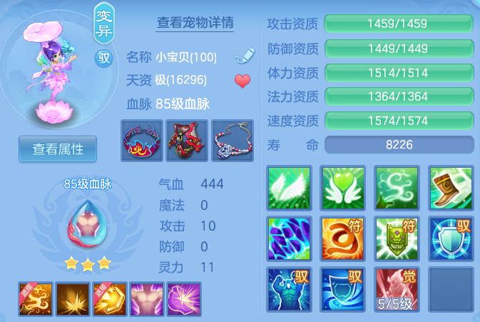ScreenShot_2026-04-23_214754_426.png