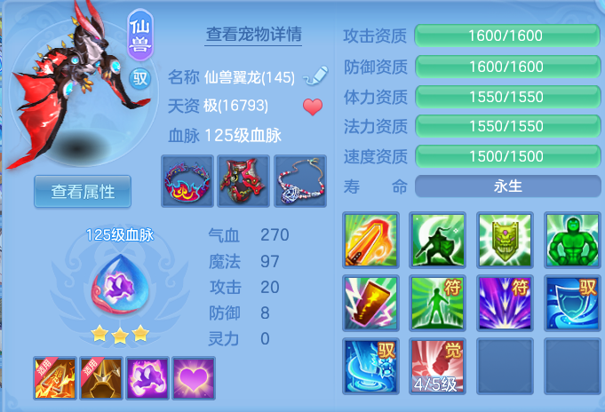 ScreenShot_2026-04-23_232758_409.png