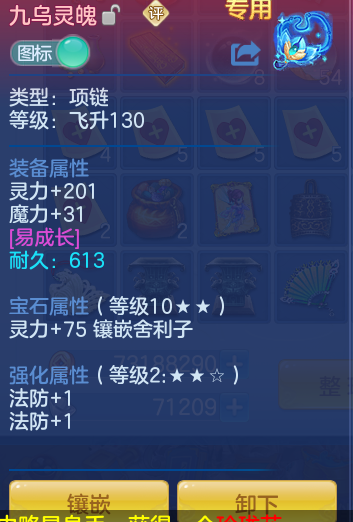 ScreenShot_2026-04-23_232732_457.png