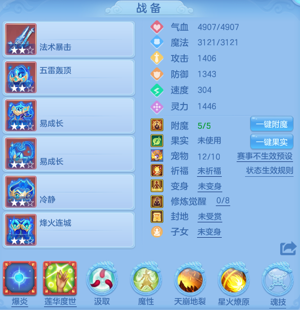 ScreenShot_2026-04-23_232700_448.png