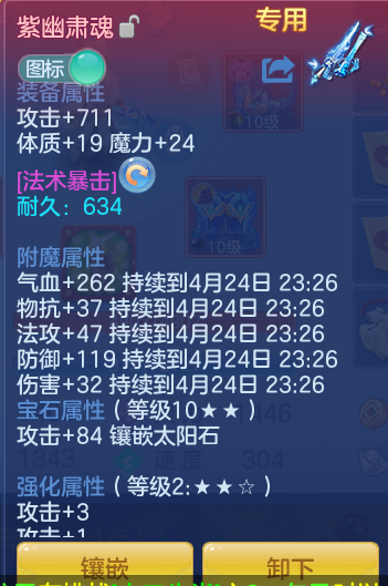 ScreenShot_2026-04-23_232713_176.png