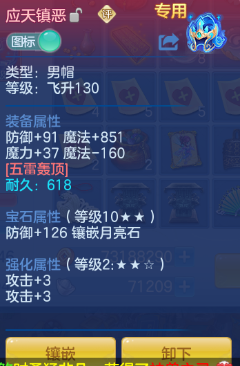 ScreenShot_2026-04-23_232727_970.png