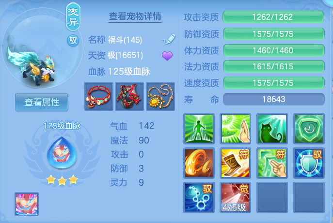 ScreenShot_2026-04-23_232811_545.png