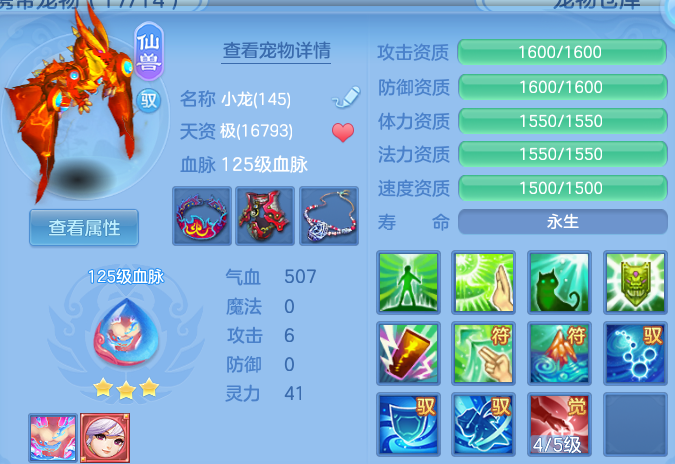 微信图片_20260422225232.png