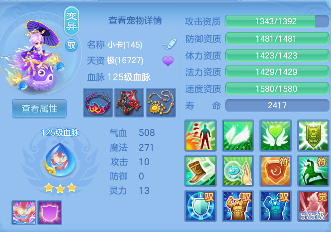 微信图片_20260422225400.png