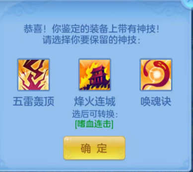 12-260423000233P6.png