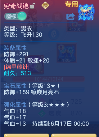 ScreenShot_2026-04-23_211729_690.png