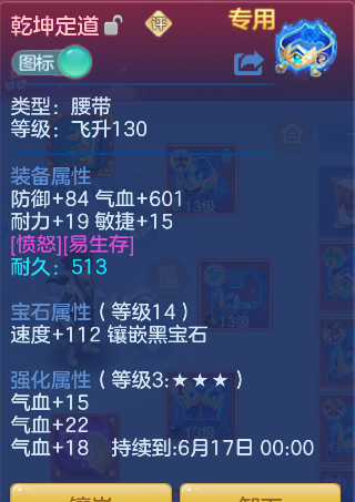 ScreenShot_2026-04-23_211733_929.png