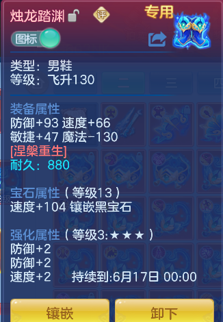 ScreenShot_2026-04-23_211745_898.png