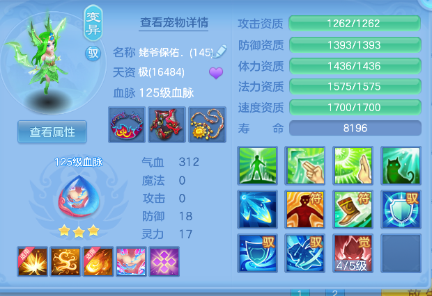 ScreenShot_2026-04-23_211917_017.png