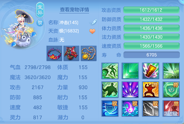 ScreenShot_2026-04-23_212004_451.png