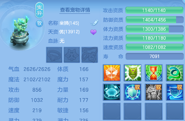 ScreenShot_2026-04-23_212111_183.png