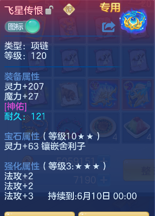 ScreenShot_2026-04-23_215408_197.png