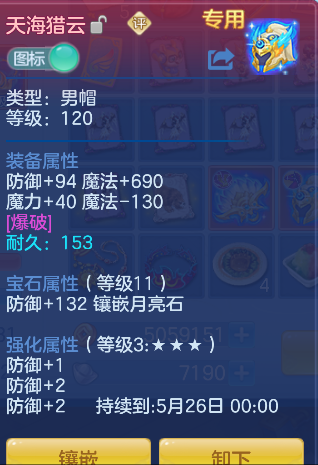 ScreenShot_2026-04-23_215404_191.png