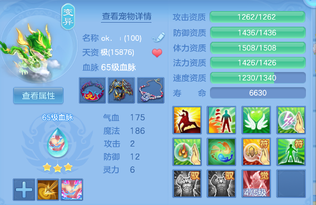 ScreenShot_2026-04-23_215554_450.png