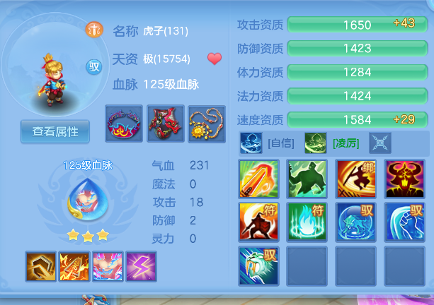 ScreenShot_2026-04-23_215618_838.png