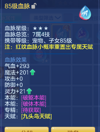 ScreenShot_2026-04-23_215627_178.png
