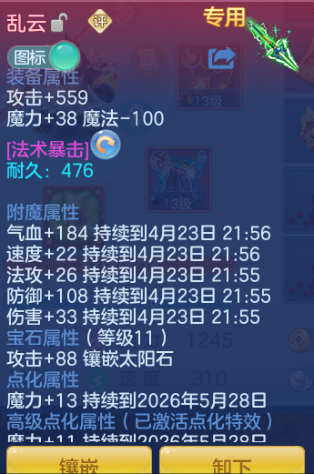 63989d9744cd7693463f4a5430d42f8a.png