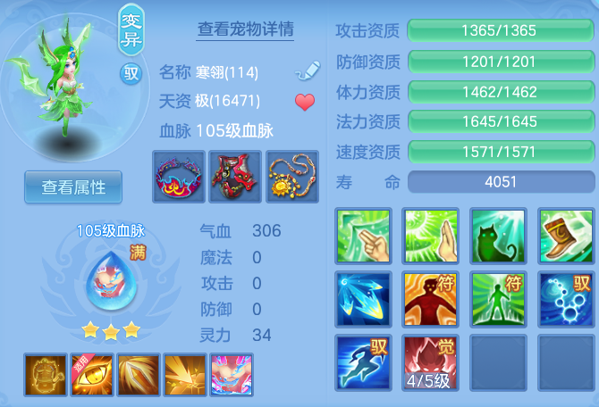 b59b7e11aa722f33939eac43a41bb3d9.png