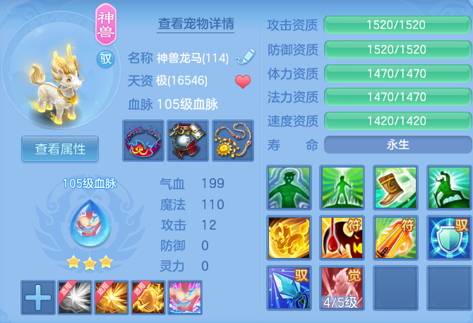 a84d069566013190ba39dfdc60e082a8.png