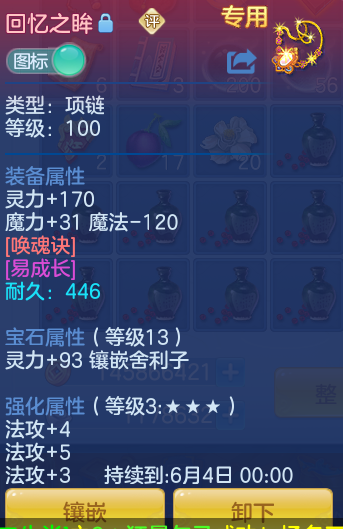 b6cb67601b8f6c923a84a5859d9c57e8.png