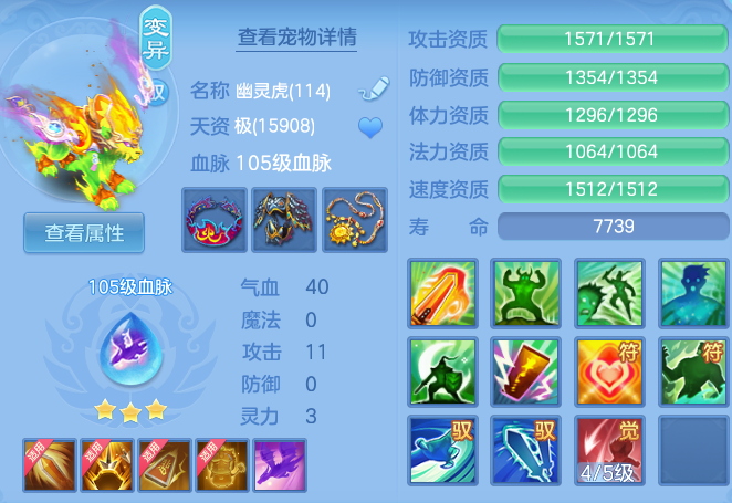 4ee62bd34226424f2b7de47789fe5d13.png
