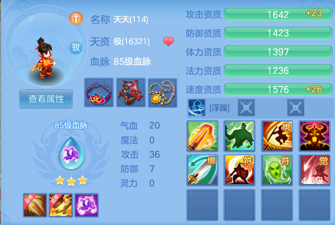 9d8bccdaf085f9afd6778e6fc0be75bd.png