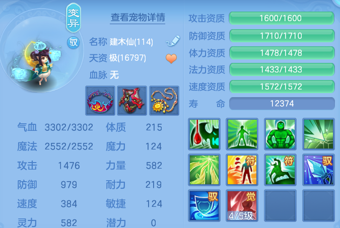 59b158f88c610d6328b70b3f3d7726d2.png