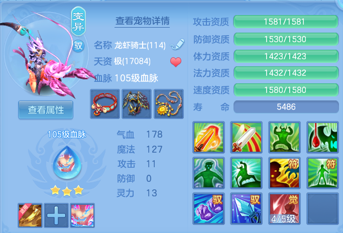 08e1a236afc5ccb695b9781f8e54547d.png