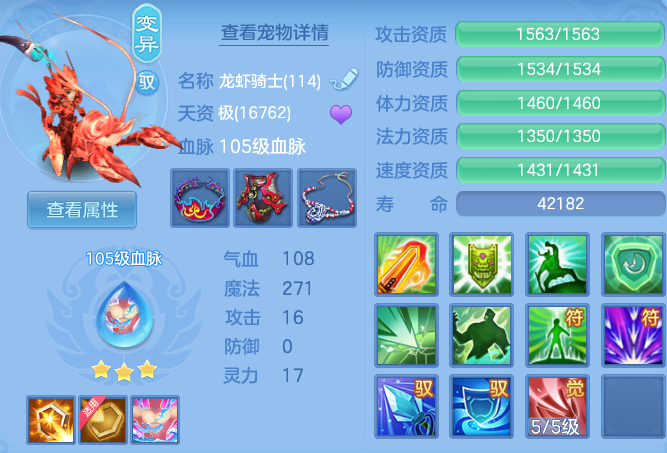 17fa937ab4c414266e2e5a58d44ec658.png