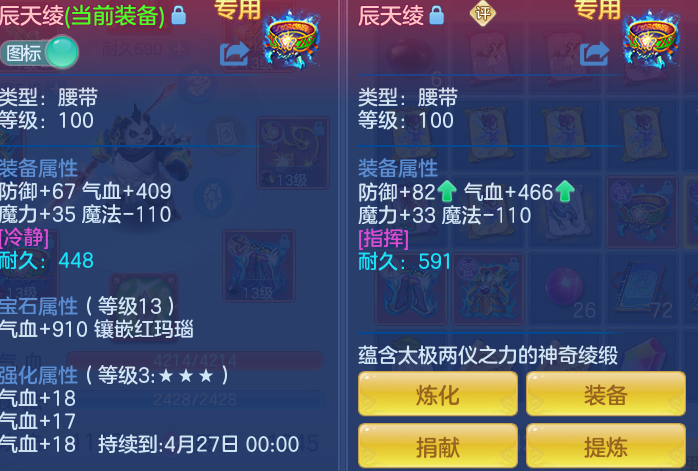 92ffaef0e3399b12204b6221101422ce.png