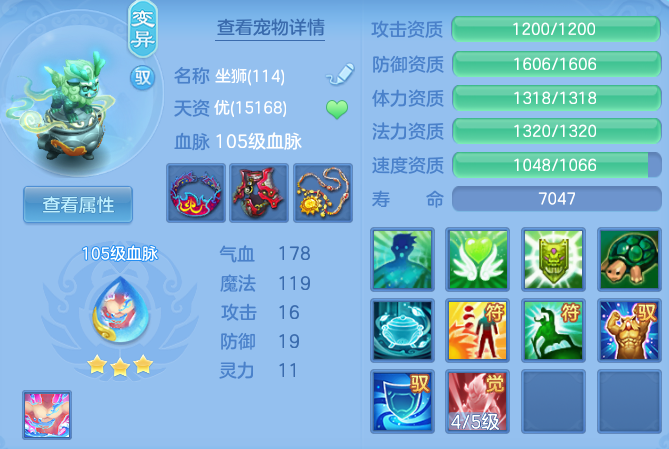076a2221e5bb42c705f0b273a2601f3b.png