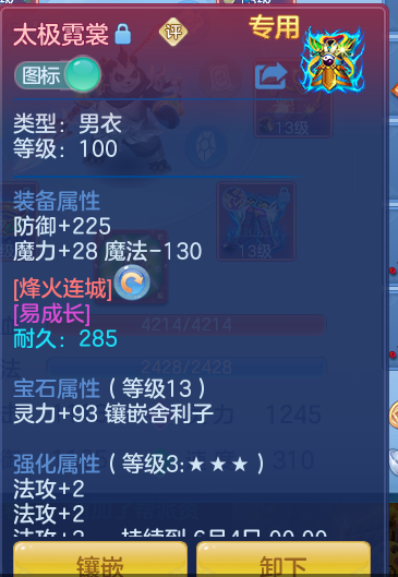 4742c39d2a2a6c9f491cfacd9112181d.png
