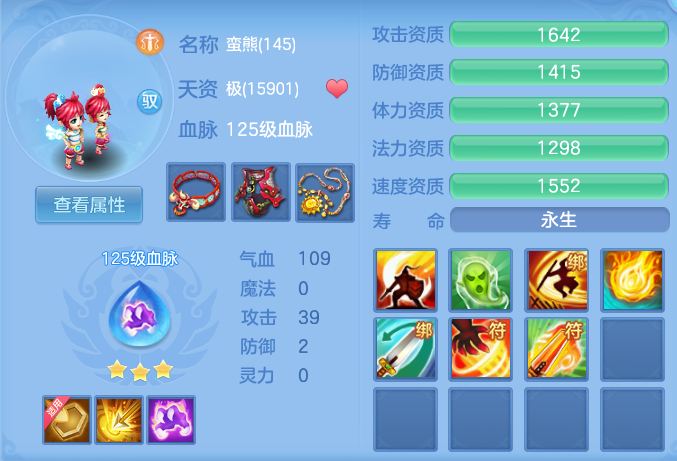 b35a93adb65056e0c725acb45d2b4eb9.png