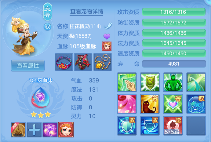 7f4abd5373566bc2fb7f64cdf84b0d7a.png