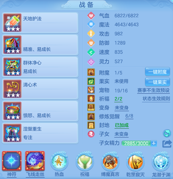 688c5983a5f24b26f67c6e769353716b.png