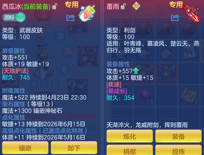 e69f77f92307c9b17d9ce17cc576556b.png