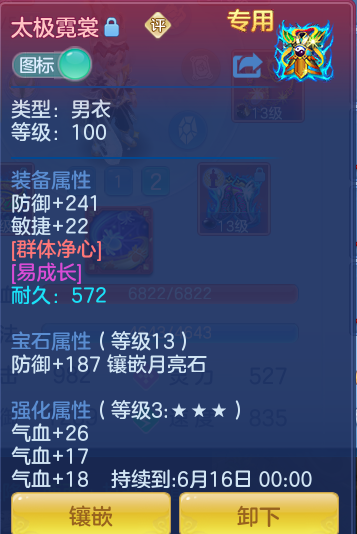 f6ee27229bef427db262541fd5fe8ef8.png