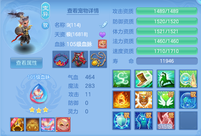 f086d649f6b202492b146c90da201a77.png