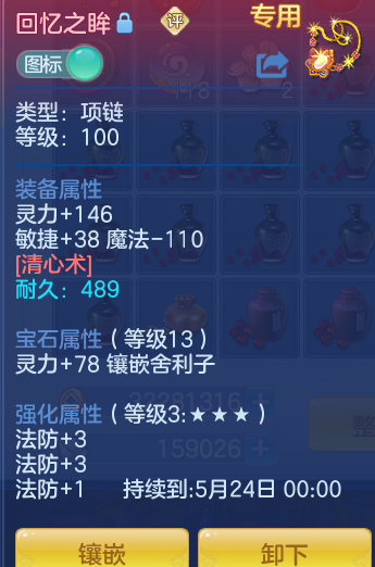 fa57a8b2e2f8c1c2d86eebaf232927b0.png