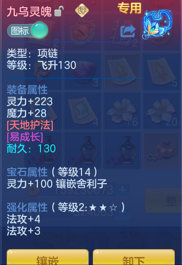 35dc627a2e1ba2f5233f57a3b30b555d.png
