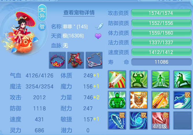 c619c7cfff950e79c50c96c35c7c0c75.png